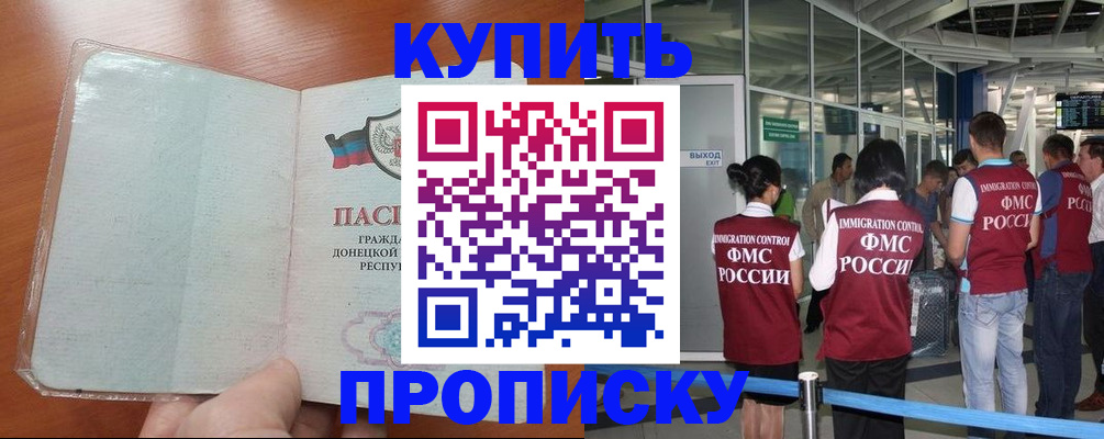 регистрация в Карабулаке